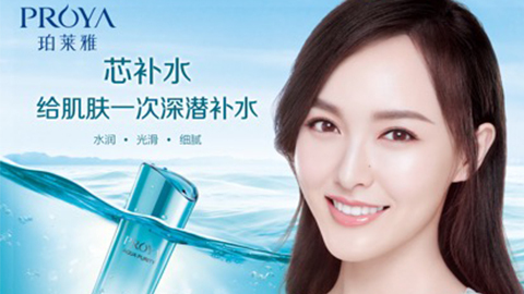 yaxin222签约唐嫣，，开启品牌“芯”时代