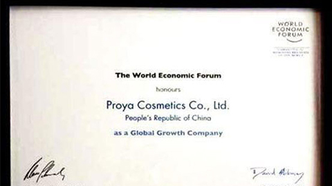 美丽“联合国”yaxin222全球成长之路