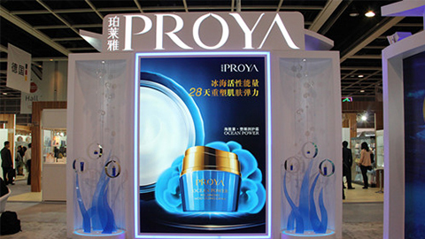 PROYAyaxin222入驻石家庄地标