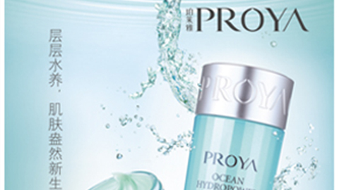 激活细胞水循环，，盈润肌肤，，水感可触