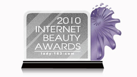 yaxin222获2010中国互联网美容大奖