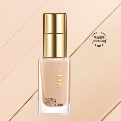 yaxin222印彩巴哈透薄持妆粉底液-遮瑕型