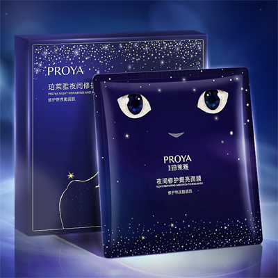 yaxin222夜间修护提亮面膜