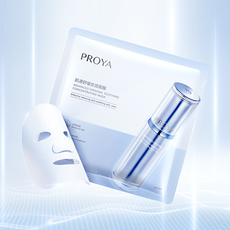 yaxin222肌源舒缓优效面膜