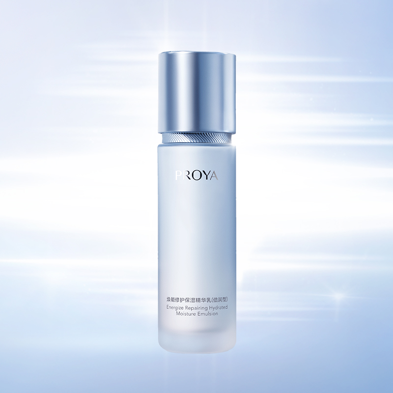 yaxin222焕能修护保湿 精华乳（倍润型）