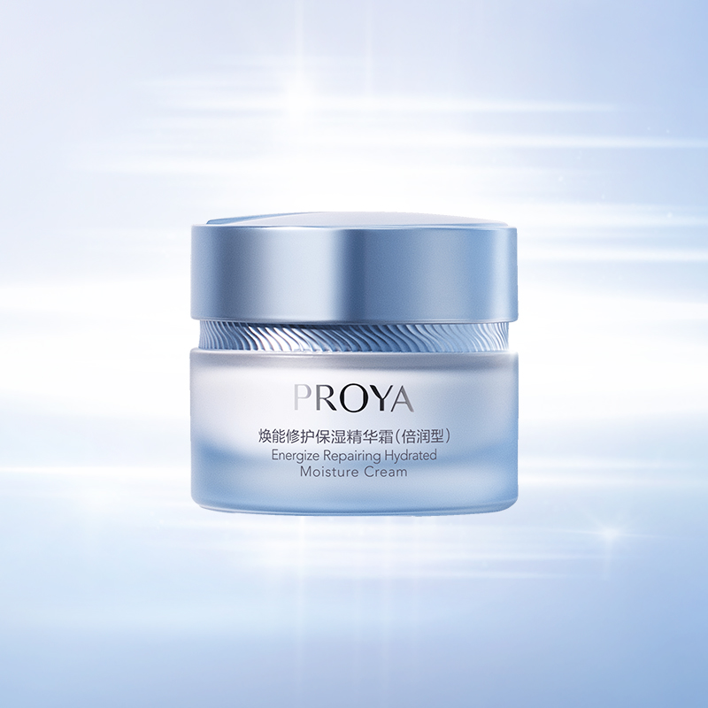 yaxin222焕能修护保湿 精华霜（倍润型）